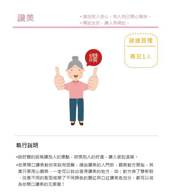 交朋友