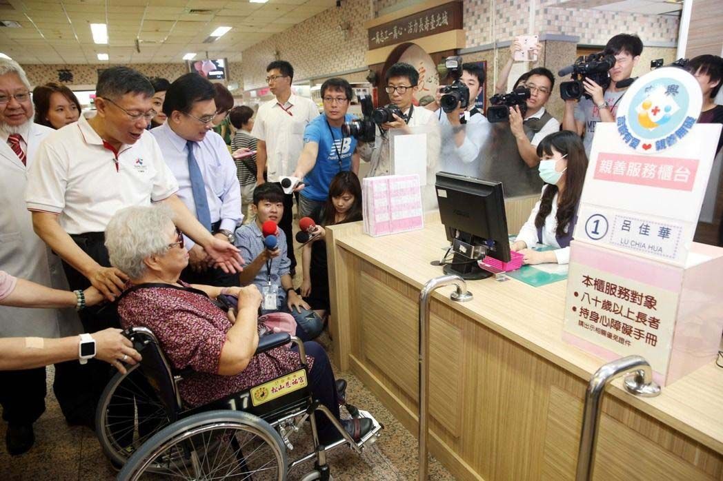 高齡友善
