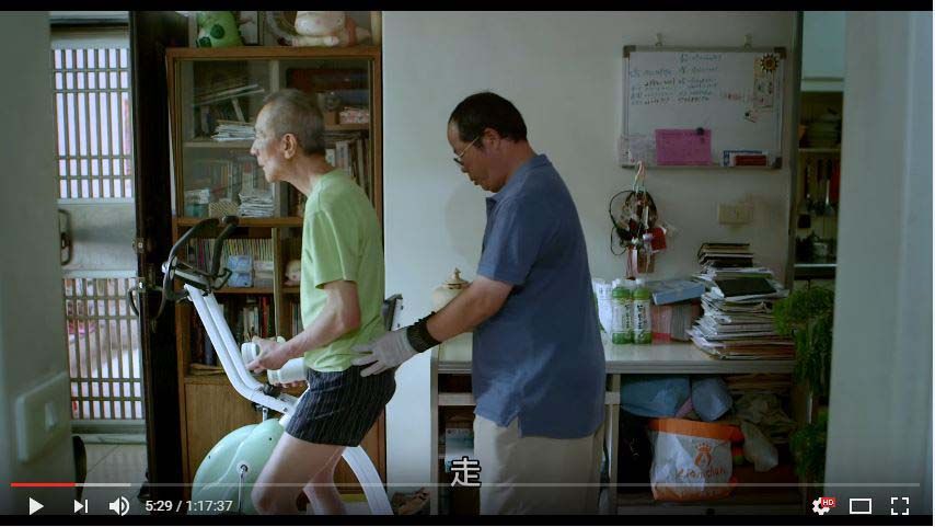 失能