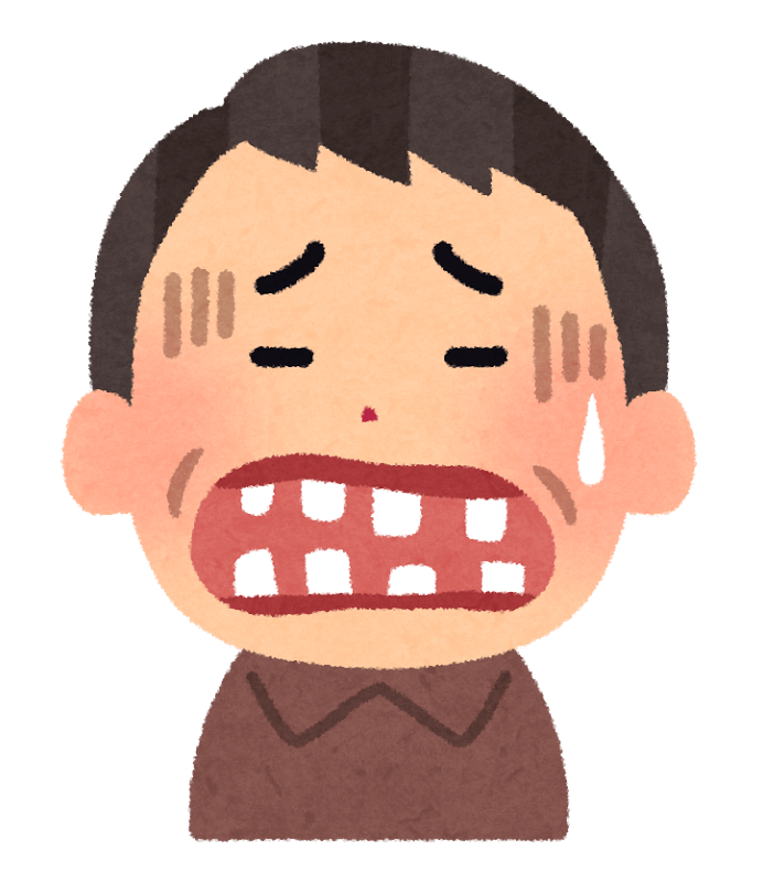 牙周病