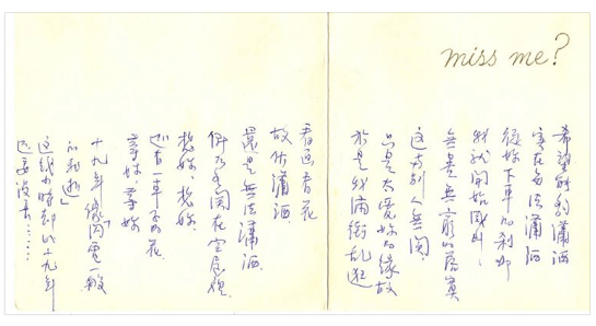 瓊瑤