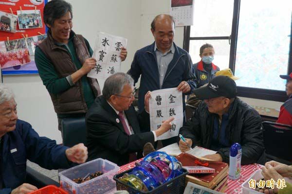 托老中心