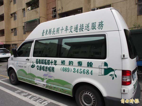 門諾基金會