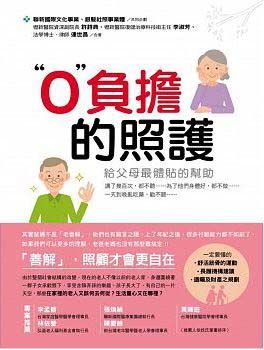 0負擔-1.jpg