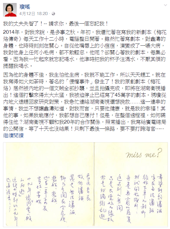 臉書