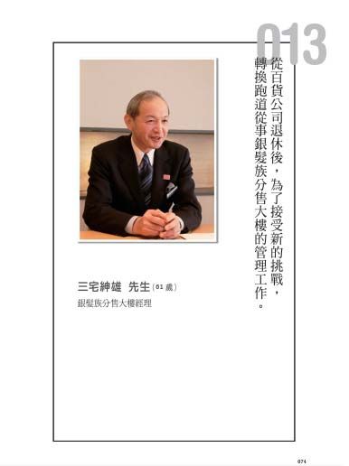 莅戸宏一