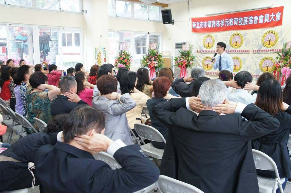 健康促進