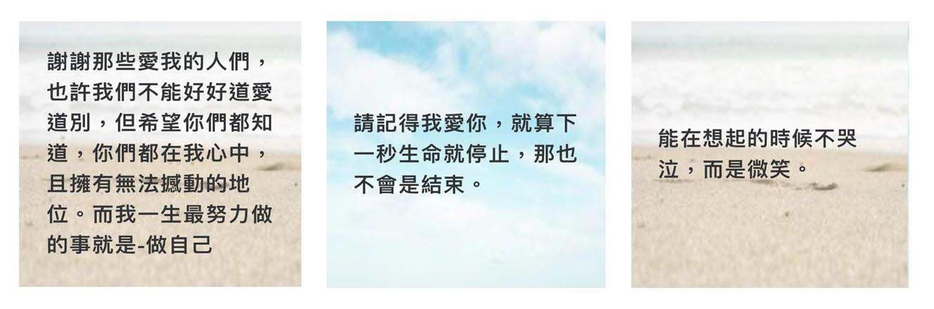 謝謝