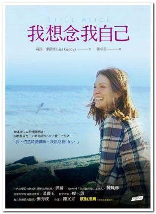 我想念我自己