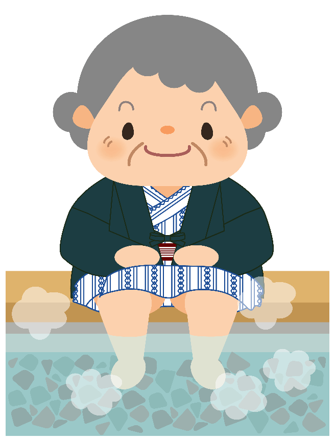 足浴