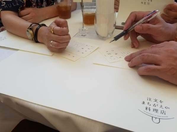 記憶退化