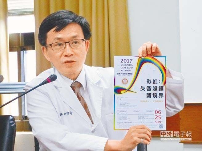 殘障手冊