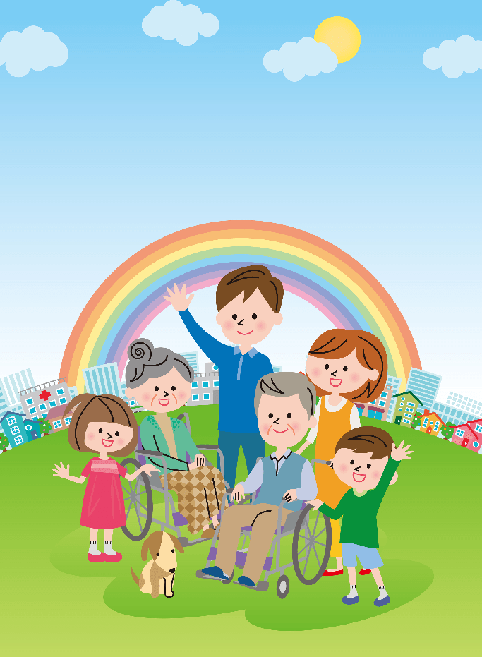 黃金自立給付包