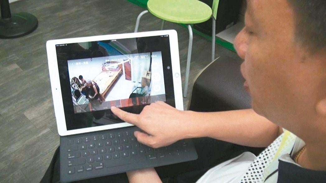 電子通報