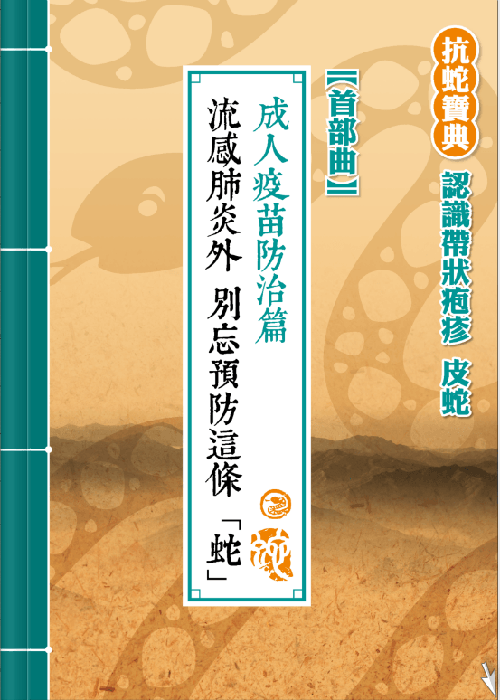 父母過世