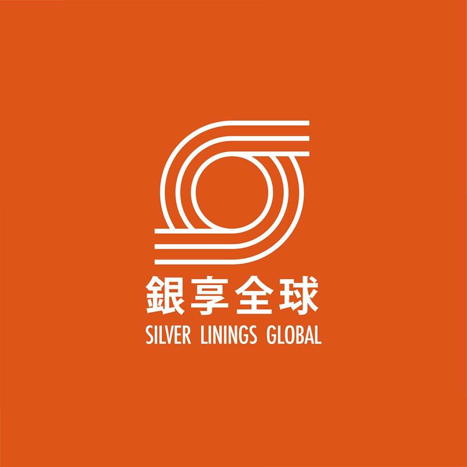 銀享全球