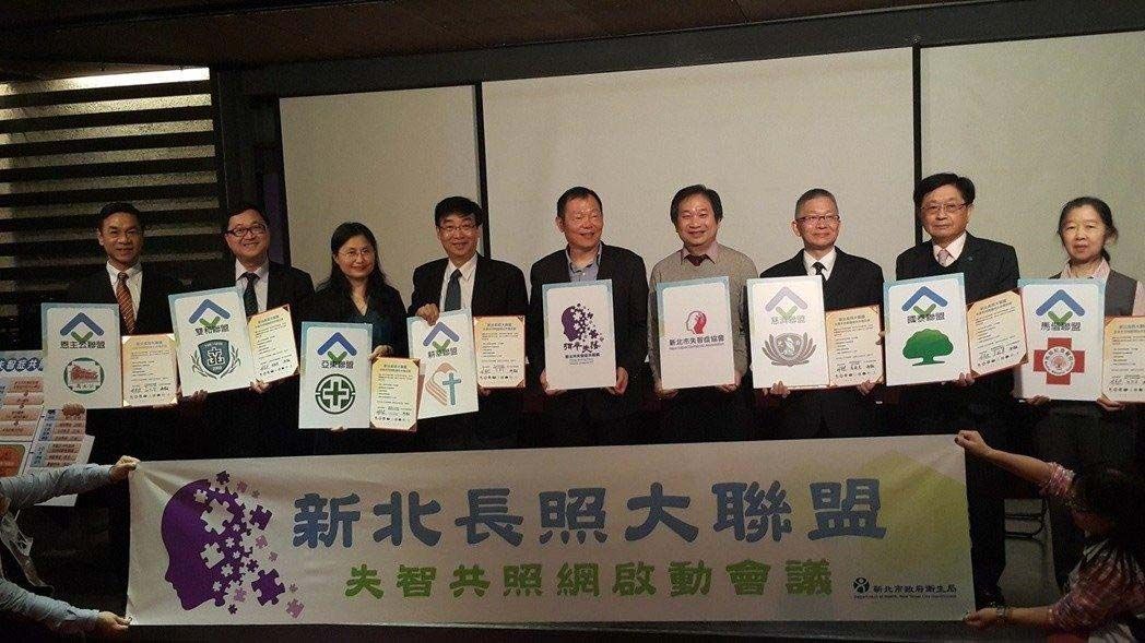 失智症