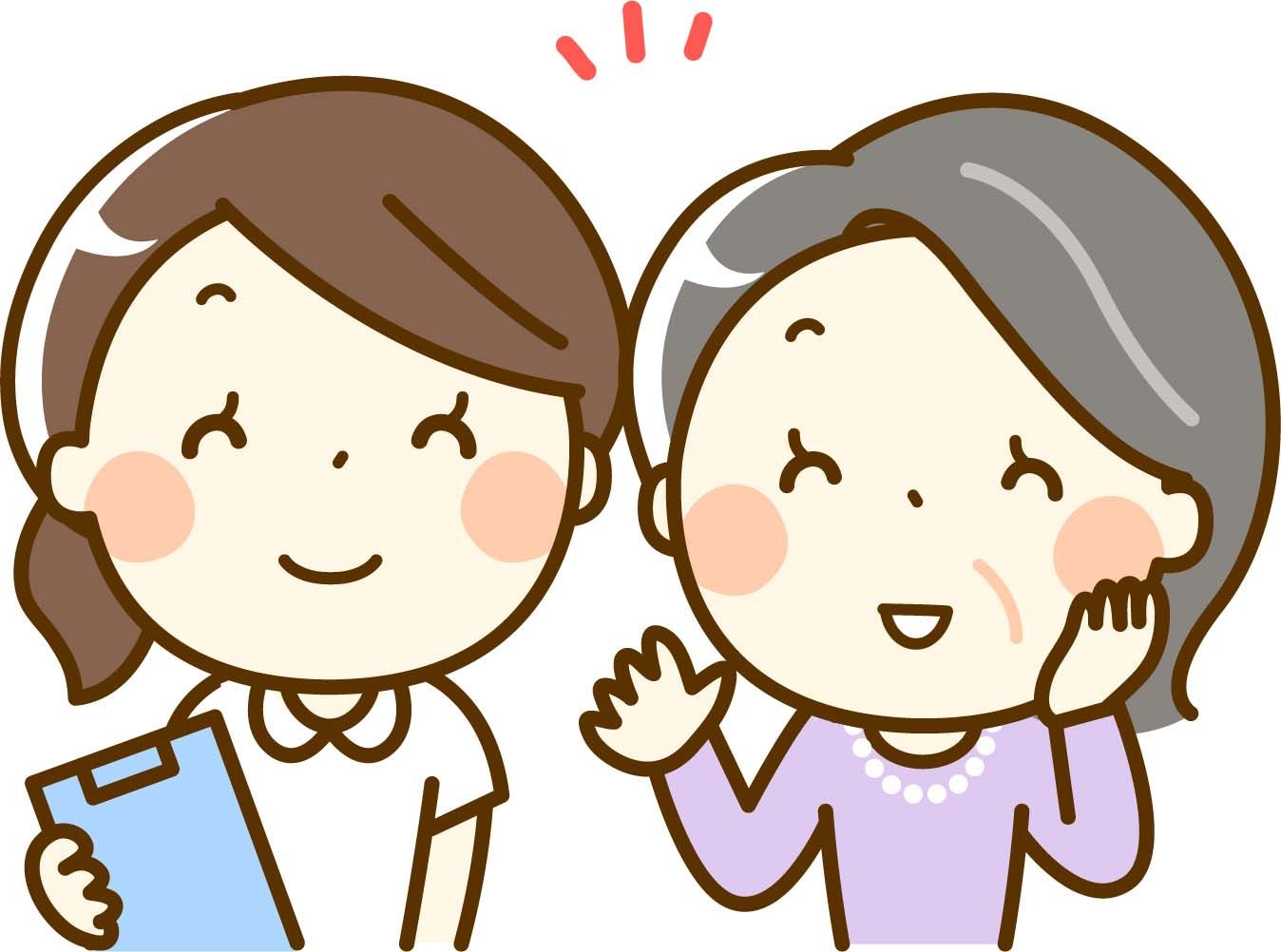 居家