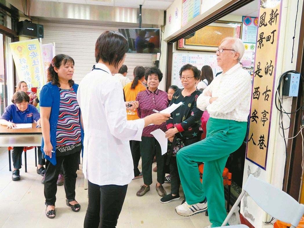 長照