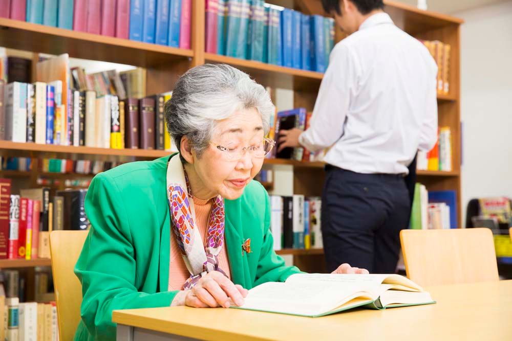 學習