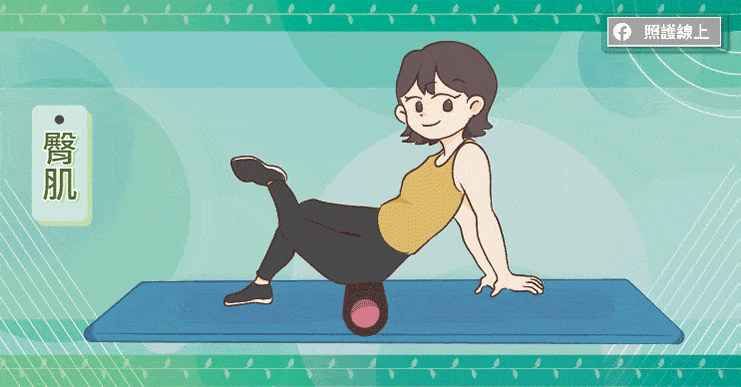 臀部