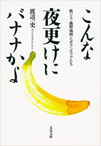 自立支援