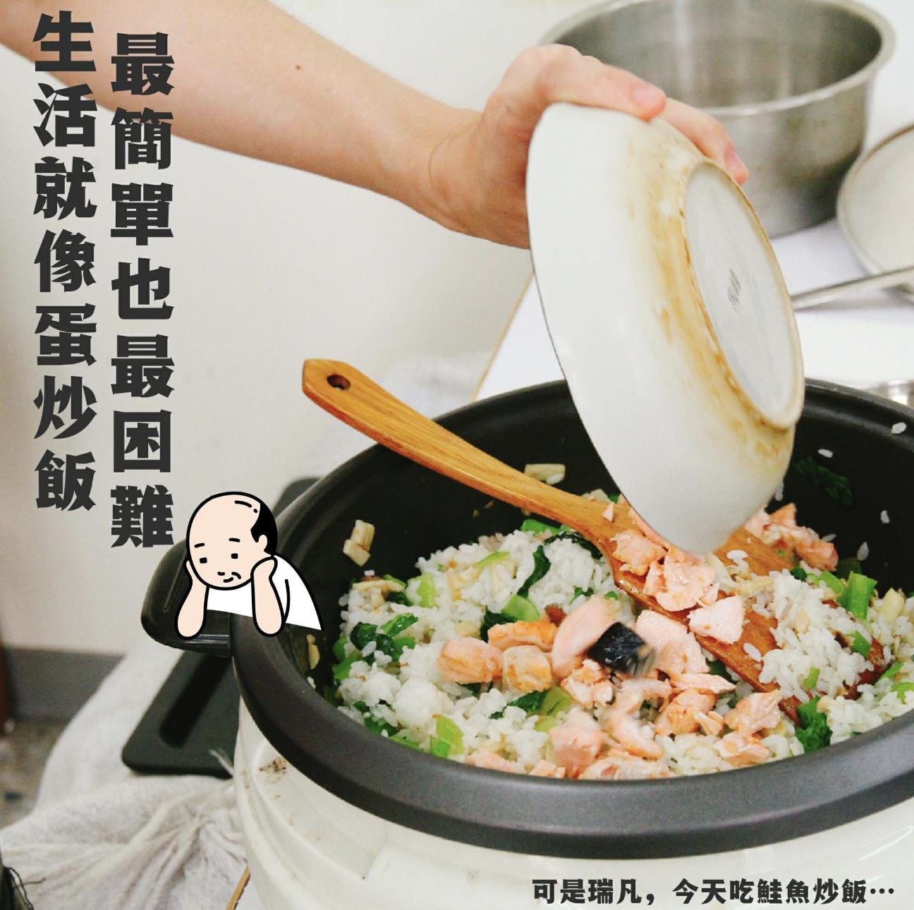 單手廚房