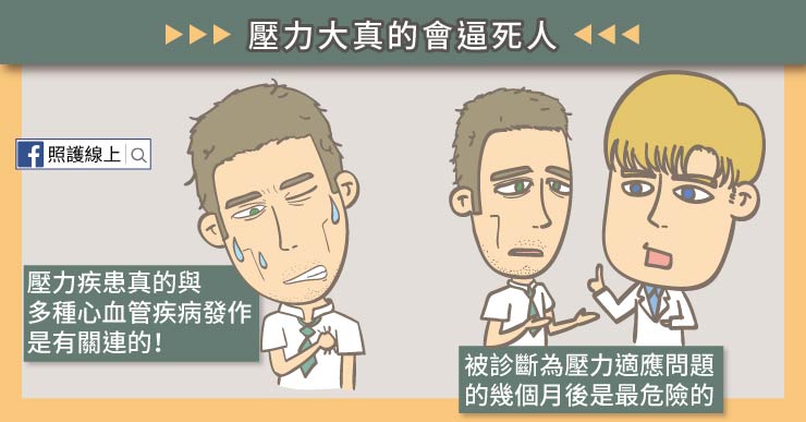 壓力
