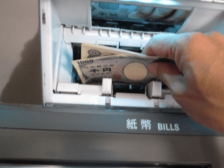 ATM