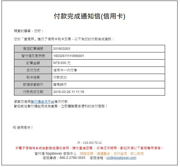 愛長照照顧商城