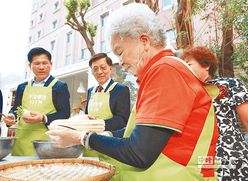 老人健保