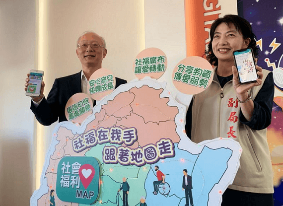 社福