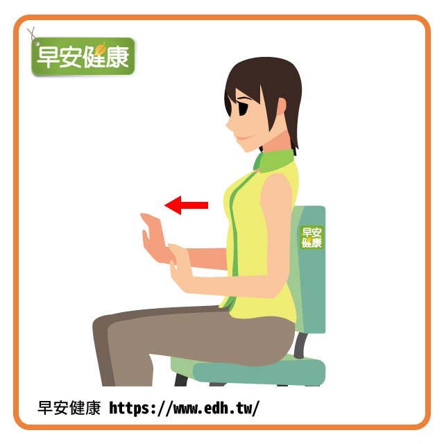 運動