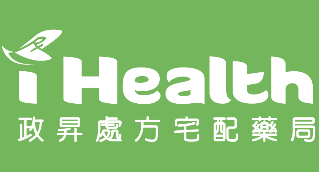 政昇處方宅配藥局
