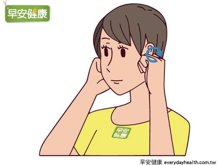 放鬆