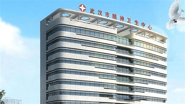 武漢肺炎