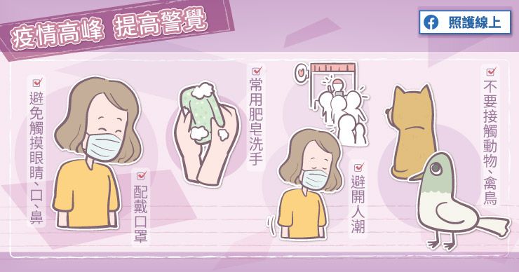 疫情