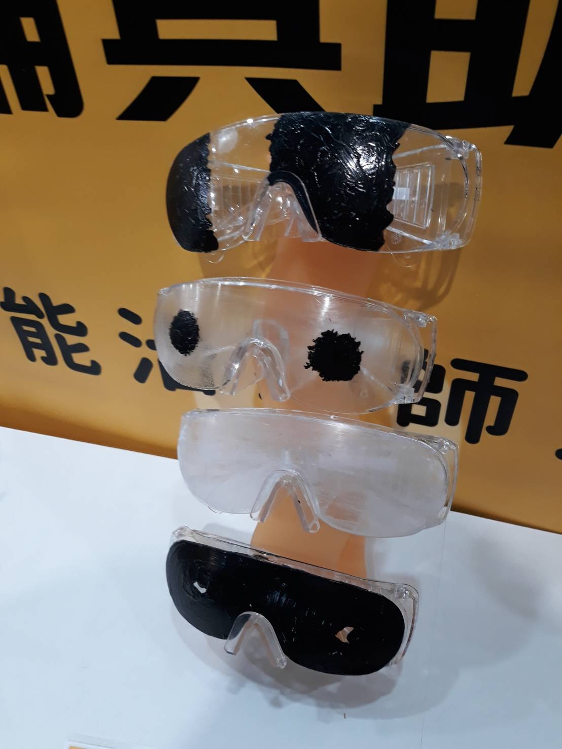 眼鏡