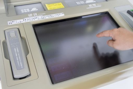 遺產稅