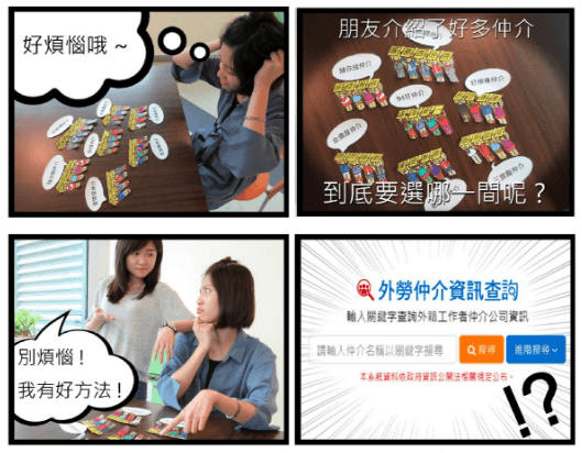 新北市
