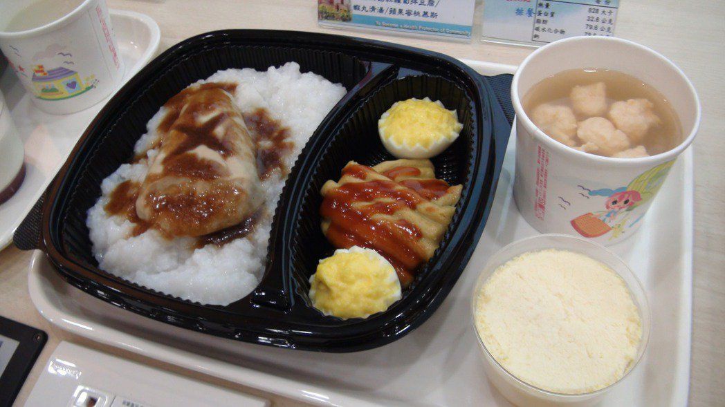 介護食