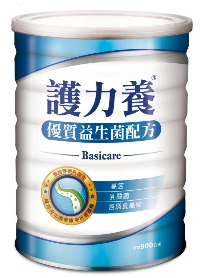 營養