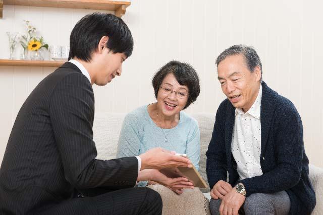 節稅