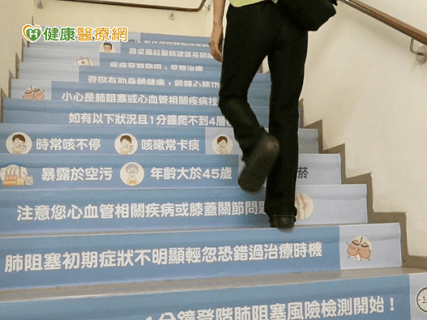 肺阻塞