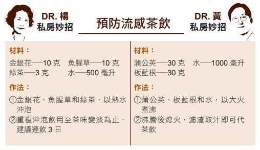 免疫力