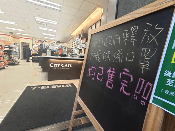 口罩
