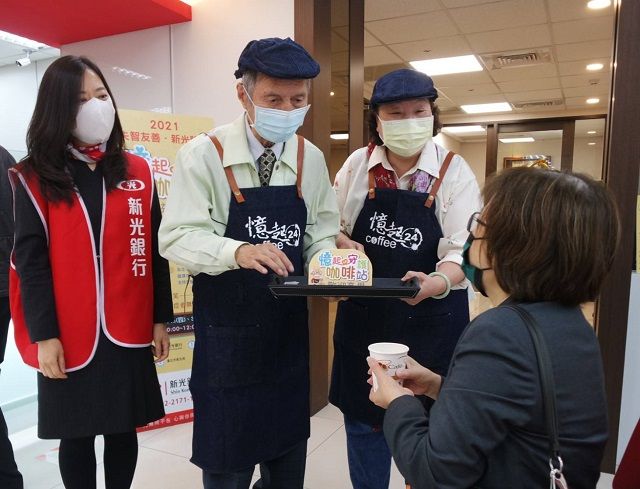 失智者