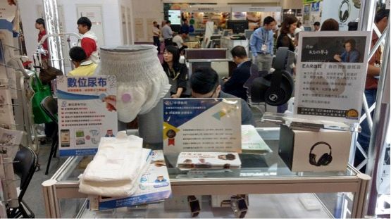 尿布