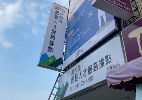 銀髮