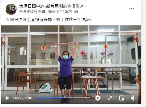 失智